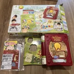 くまのプーさん　親子知育　絵本で遊ぼ！