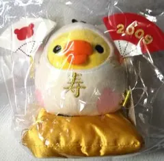 キイロイトリ ぬいぐるみ 干支 うし 丑 リラックマストア限定