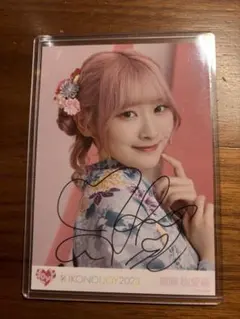 【★ 】齋藤樹愛羅 仲直りシュークリーム コメ有 生写真 直筆 サイン Amazon.co.jp: =LOVE イコラブ 齋藤樹愛羅 仲直りシュークリーム