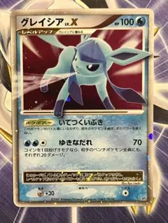 グレイシア X 水タイプ 100HP