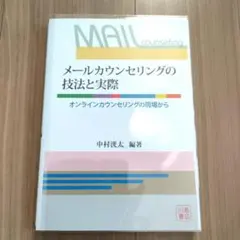 かりん様 リクエスト 2点 まとめ商品