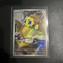 オクタン UR S5R 連撃マスター 089/070 - メルカリ