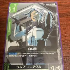 2025年最新】エニアクルの人気アイテム - メルカリ