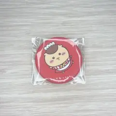 ちいかわレストラン くりまんじゅう マット缶バッジ
