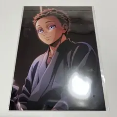 鬼滅の刃 劇場版 無限城編 入場特典 第7弾 猗窩座 狛治