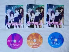 なんでここに先生が!? 全12巻セット初版 なんでここに先生が!? 1-12巻セット - メルカリ