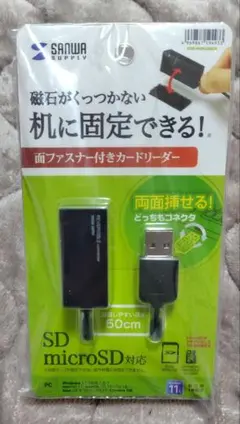 【新品　未開封 SD/microSDカードリーダー ADR-MSDU38