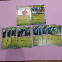 ポケモンカード　メガブレイブ　メガニウム　進化ライン　計10枚セット