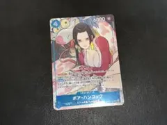 2026年最新】ボア・ハンコック ST17-004 SR パラレルの人気アイテム