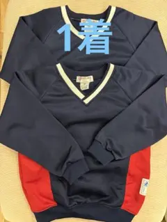 アゼリー　長袖ジャージ　120cm 1着