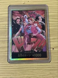ワンピースデイ 2024 LIVE入場特典 DAY2 ドンカード ado ウタ - メルカリ