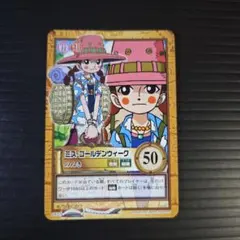 箱出し 極美品 ワンピース ハイパーバトル C423 ミス•ゴールデンウィーク