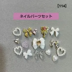 【66】セーラームーン魔法少女　ネイルパーツセット　デコ　月　星　スティック