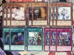遊戯王カード　灰流うらら3枚　増殖するG2枚　など汎用カードセット