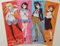 【ニセコイ】　クリアスリムポスター4種セット