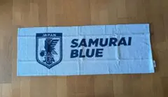 SAMURAI BLUE　タオル 　新品未使用