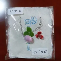 Item thumbnail for item 82d6f21a-1eaa-4cfe-ae42-b20c666dd293