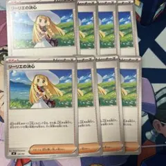 ポケモンカード リーリエの決心 2枚セット ポケモンカード リーリエの決心 2枚セット - メルカリ