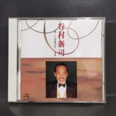 谷村新司/1 昴〜いい日旅立ち CD