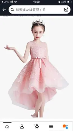 ピンク フォーマルドレス