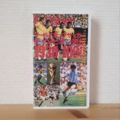 2025年最新】ワールドカップ ビデオテープの人気アイテム - メルカリ