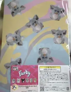 ファービー Furby 一番くじ F賞 クリアファイル＆ステッカー