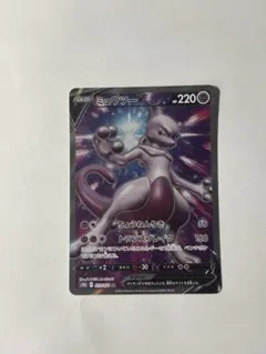 値下げ交渉可]ミュウツーV SR Pokémon GO おまけ付き - メルカリ