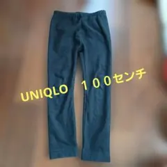 子供　ズボン　パンツ　100センチ