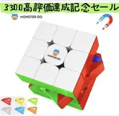 ルービックキューブ ブロック玩具