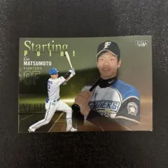 2026年最新】松本剛 カードの人気アイテム - メルカリ