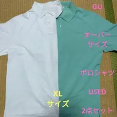 GU オーバーサイズ ポロシャツ XL 2点セット 中古のサムネイル