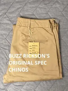 BUZZ RICKSON'S ORIGINAL SPEC CHINOS ベージュ