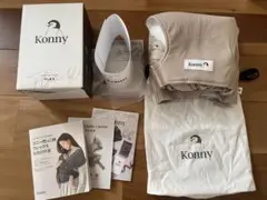 コニー抱っこ紐 FLEX ベージュ　F