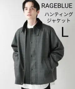 【極美品】RAGEBLUE レイジブルー ハンティング グレー系 L ガンクラブ