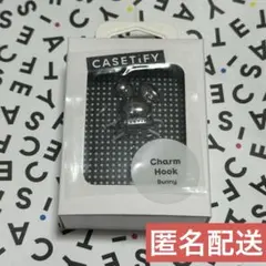 CASETiFY Charm Hook Bunny