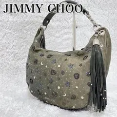 2026年最新】jimmy choo バッグ レザー スタッズ 星座の人気アイテム 