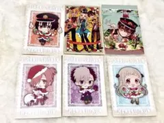 地縛少年花子くん ポストカード6点セット