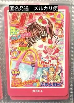 2025年最新】夢色パティシエールカードの人気アイテム - メルカリ