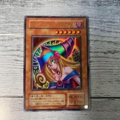 遊戯王OCG デュエルモンスターズ ノーマルカード 47枚 まとめ売り