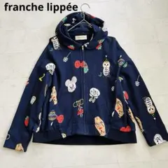 フランシュリッペのパーカー franche lippee - フランシュリッペ パーカーの通販 by mitt's shop