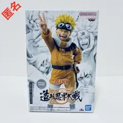 2026年最新】naruto フィギュア 造形忍界大戦の人気アイテム - メルカリ