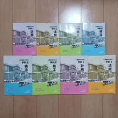 2025年最新】日建学院 テキストの人気アイテム - メルカリ