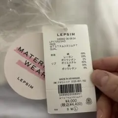 LEPSIM スラックス マタニティ