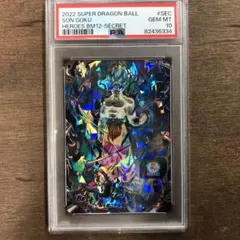 PSA10 ドラゴンボールヒーローズ  BM12-SEC 孫悟空
