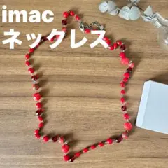 imac イマック　ネックレス