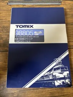 TOMIX スペーシアDRCカラーセット 6両 Nゲージトレーディングカード付き