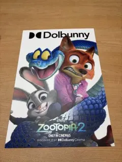 ズートピア2 オリジナル映画ポスター 海外版 両面印刷 27x40インチ
