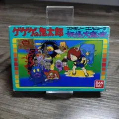 ファミコンソフト　ゲゲゲの鬼太郎