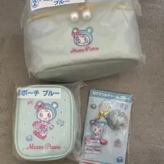 新品未開封メゾピアノポシェット　ポーチ　アクリルチャーム　ブルー一番くじ