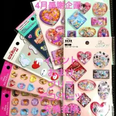 ベイマックス プリンセス １０１匹わんちゃん ウォーターシール ストーンシール